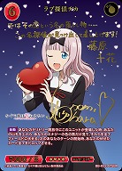 ラブ探偵チカ(BR) 【BB-KGY-075BR】